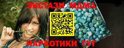 индика Волжский