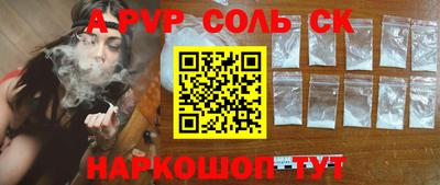 герыч Волгодонск