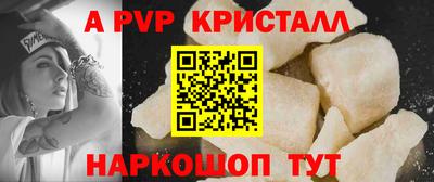 сатива Волгодонск