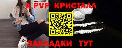 герыч Волгодонск