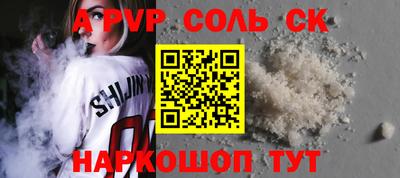 индика Волжский