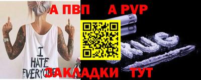дмт Волжск