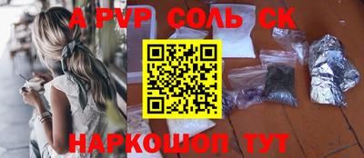 метадон Волжский