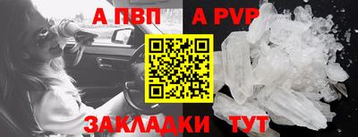 сатива Волгодонск