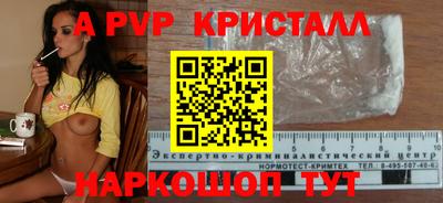 дмт Волжск