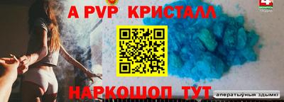 герыч Волгодонск