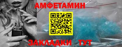 сатива Волгодонск