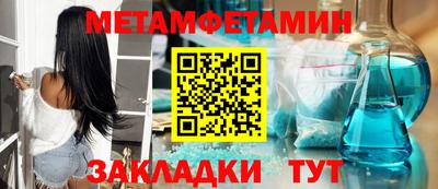 метадон Волжский