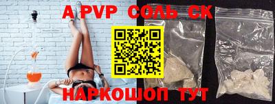 индика Волжский