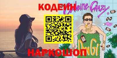 метадон Волжский