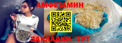 герыч Волгодонск