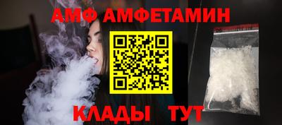 сатива Волгодонск