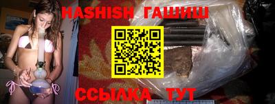 синтетический гашиш Абакан