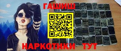герыч Волгодонск