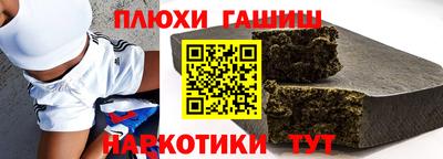 дмт Волжск