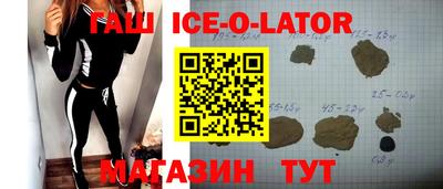 стафф Волжск