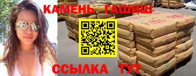 стафф Волжск