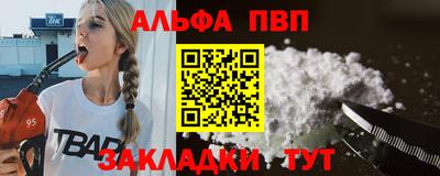 герыч Волгодонск