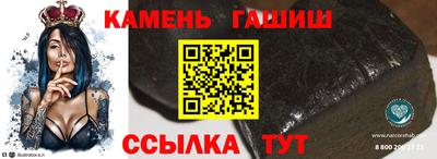 стафф Волжск