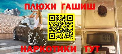 стафф Волжск