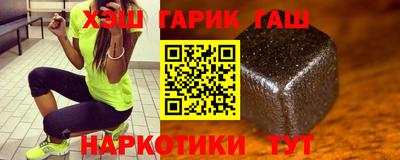 сатива Волгодонск