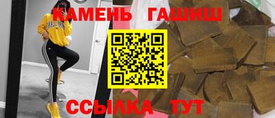 герыч Волгодонск