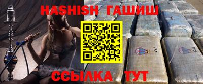 стафф Волжск