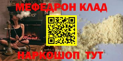 дмт Волжск