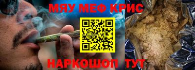 стафф Волжск