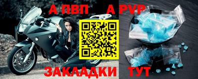 сатива Волгодонск