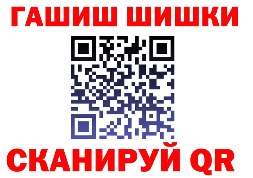 ТГК Wax ссылка площадка OMG Горно-Алтайск