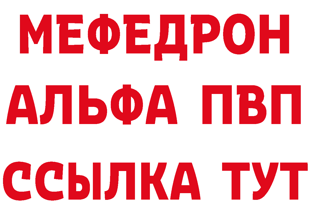 БУТИРАТ BDO 33% как войти это KRAKEN Горно-Алтайск