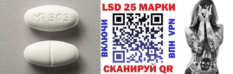 наркотики Горно-Алтайск LSD-25 экстази ecstasy