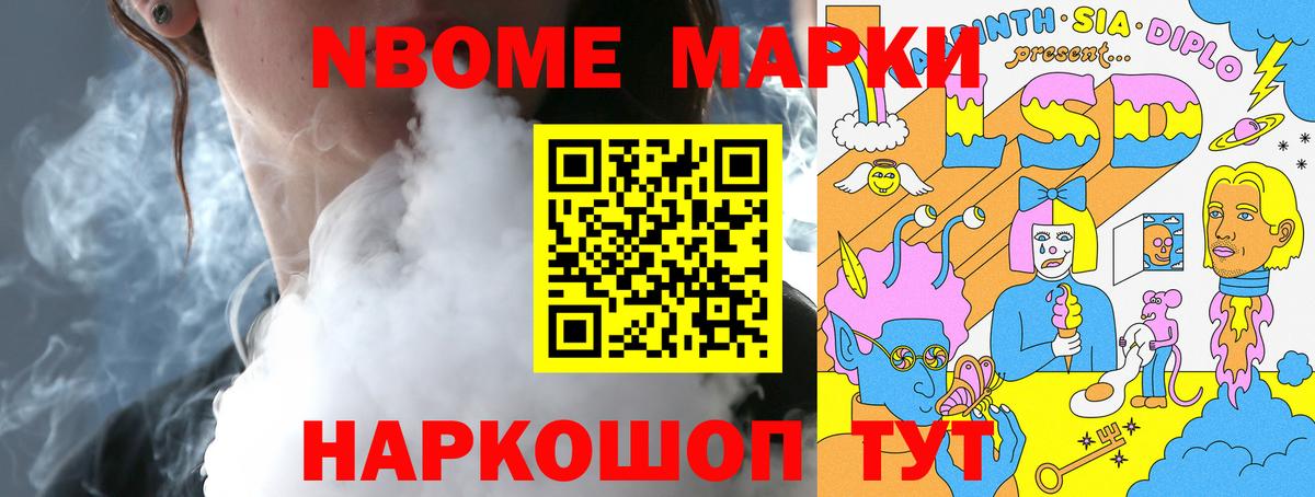 Лсд 25 экстази кислота Горно-Алтайск