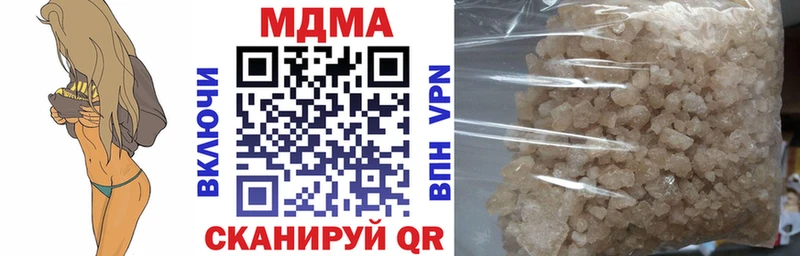 МДМА Molly  Горно-Алтайск 