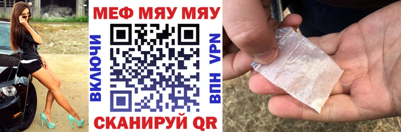 цены наркотик Горно-Алтайск Меф кристаллы