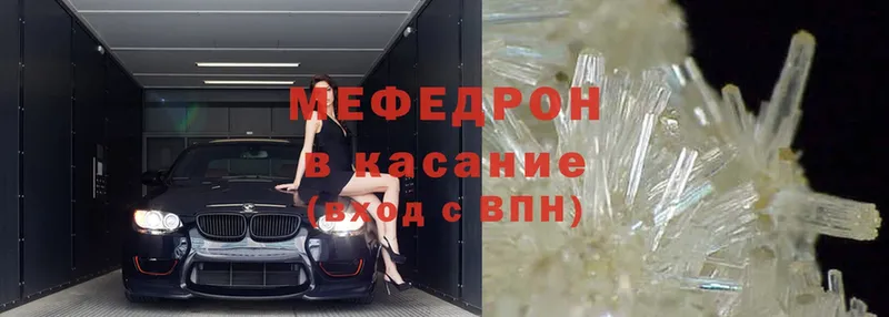 Меф mephedrone  Горно-Алтайск 