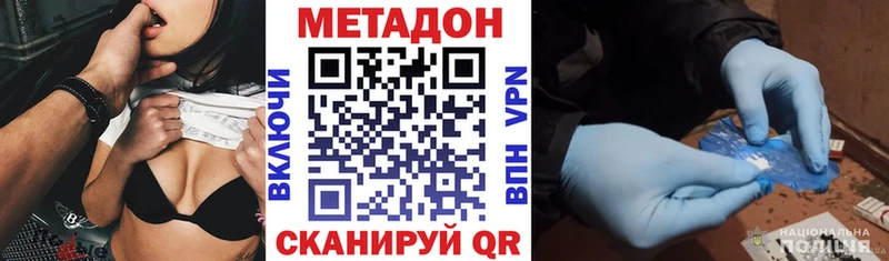 как найти закладки Горно-Алтайск даркнет наркотические препараты МЕТАДОН VHQ