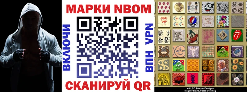 Марки NBOMe 1,5мг  Горно-Алтайск 