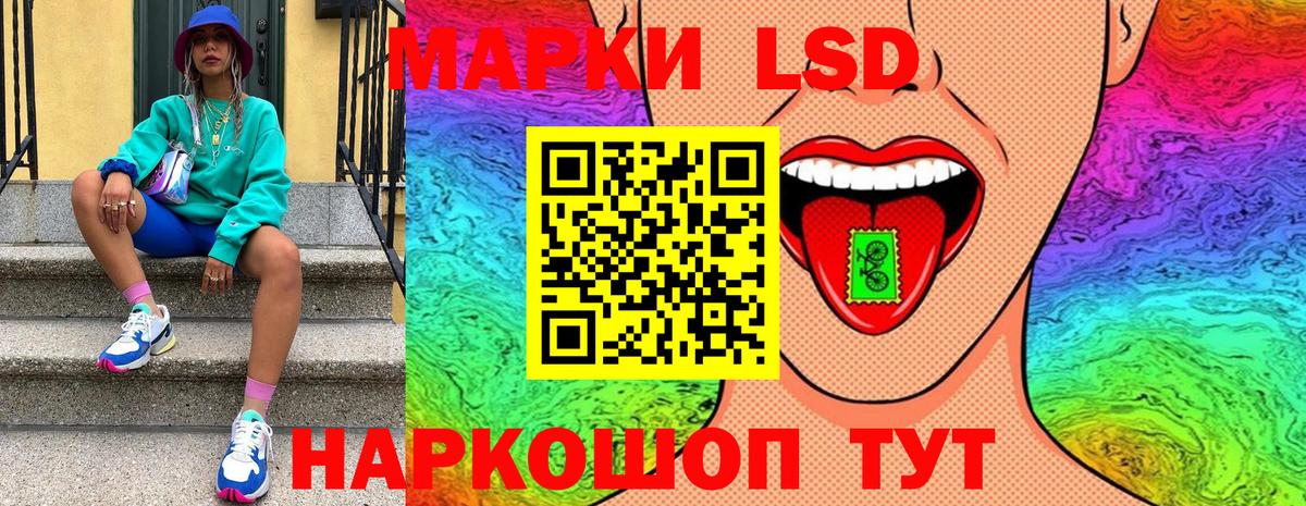 Горно-Алтайск  Марки NBOMe 1,8мг  даркнет сайт  Марки NBOMe 1,8мг  Вход с VPN 