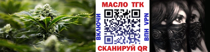 Дистиллят ТГК THC oil  Горно-Алтайск 