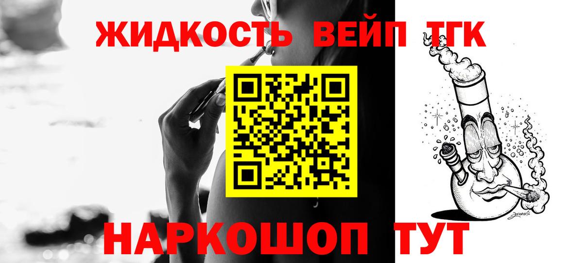 АМФЕТАМИН Горно-Алтайск