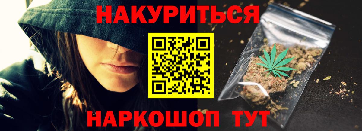 Канабис OG Kush  МАРИХУАНА White Widow  Горно-Алтайск  Шишки марихуана марихуана 